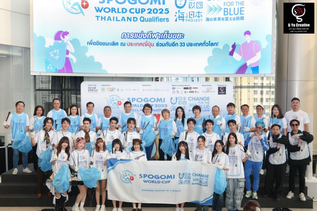 SPOGOMI WORLD CUP 2025