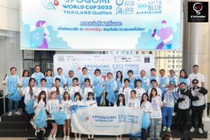 SPOGOMI WORLD CUP 2025