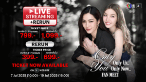 Only Now Fan Meet