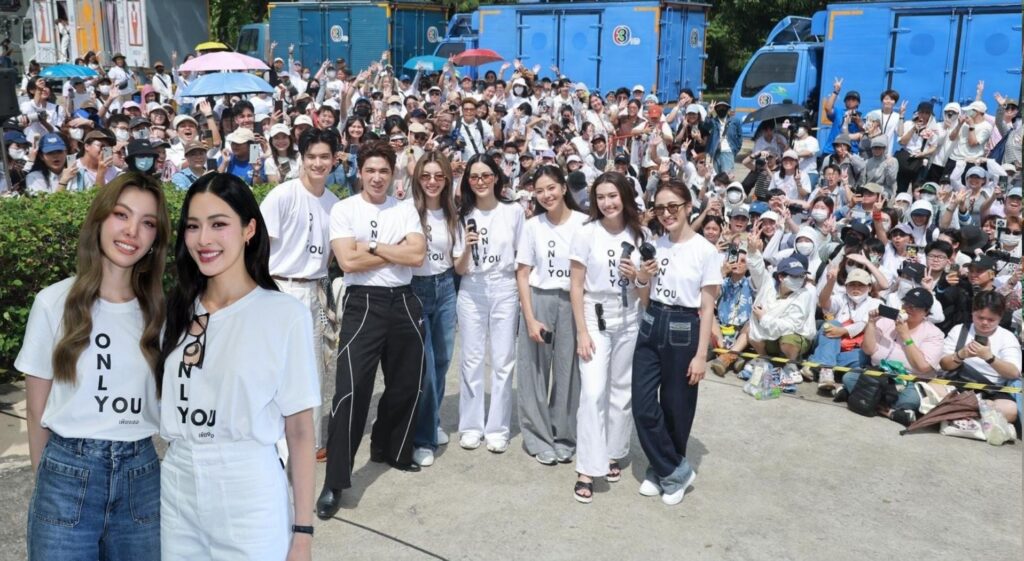 เพียงเธอ Only You The Series