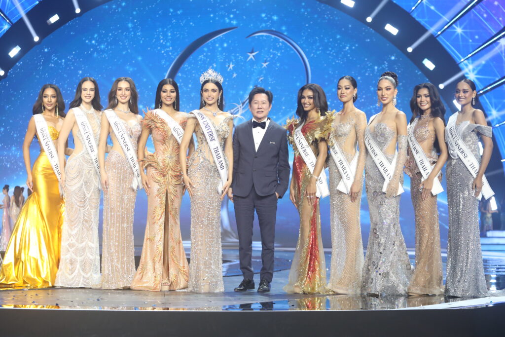 Miss Universe Thailand 2025