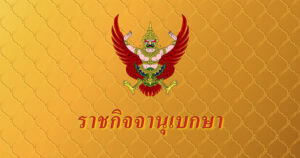 hubnews