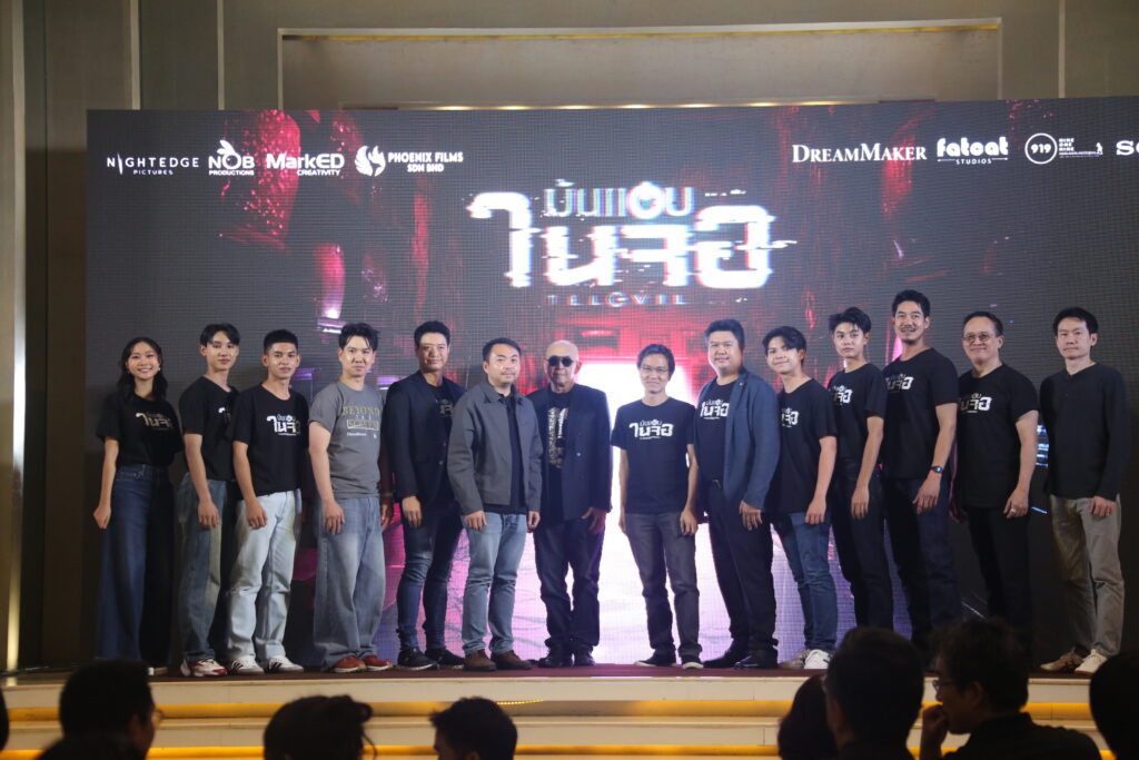 BEYOND THE SCREEN MOVIE LINE UP 2026