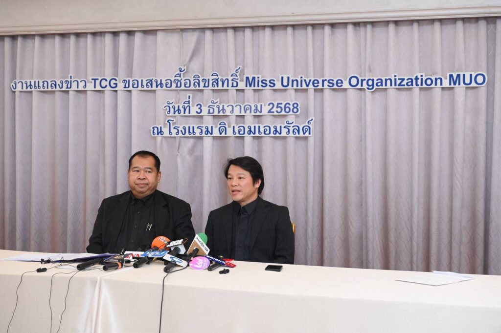 tcg , Miss Universe Organization