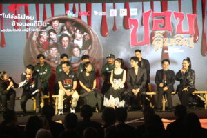 ปอบดิ๊บดิบ