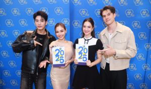 ส่งสุขปีใหม่ จากใจ ช่อง 7HD