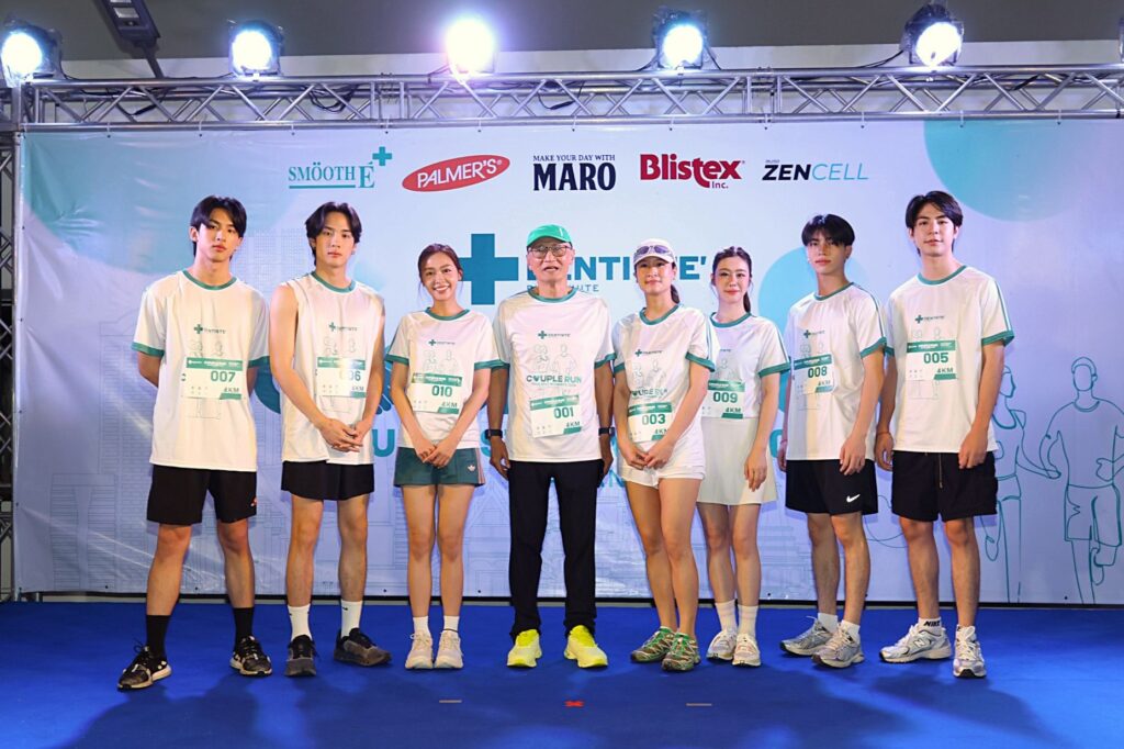 DENTISTEYourBestMoMentsCoupleRun2026