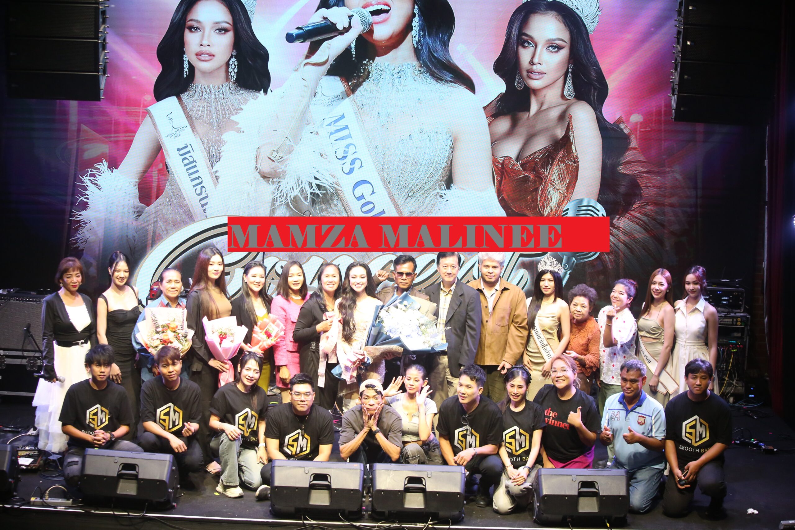 MISS Golden Voice CONCERT - Mamza Malinee