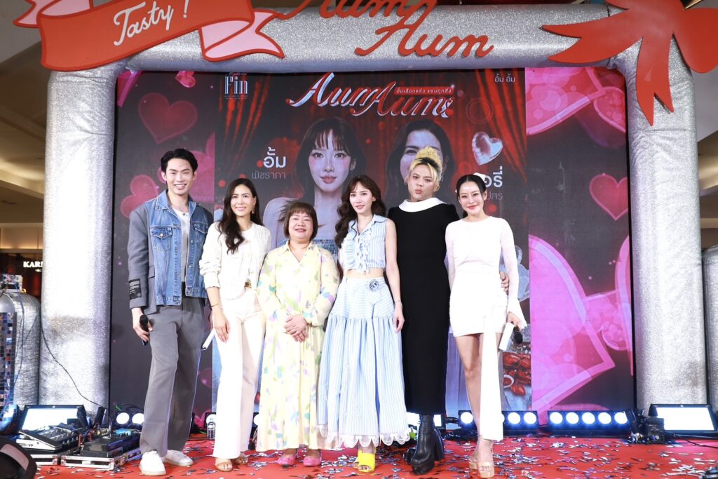 ตลาด”AumAum”ครั้งที่ 7