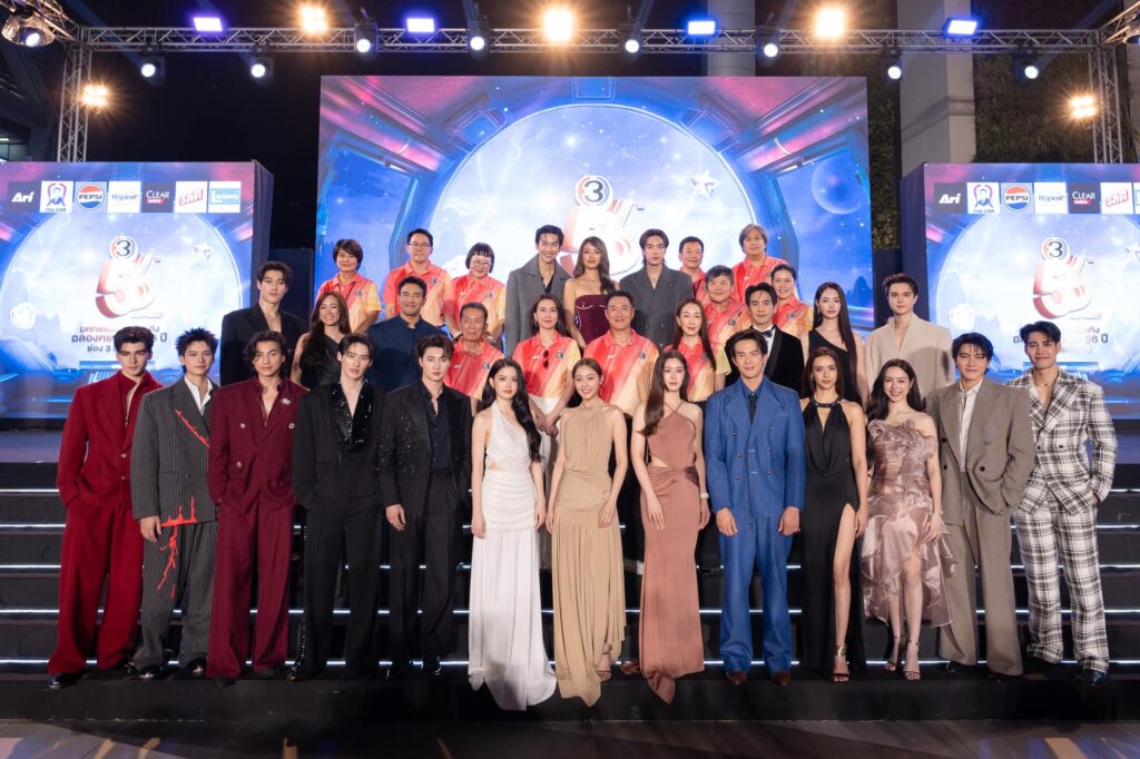 56 ปี ช่อง 3 มีอะไรใหม่