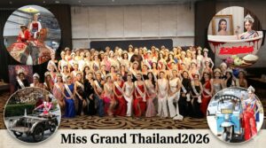 Miss Grand Thailand 2026