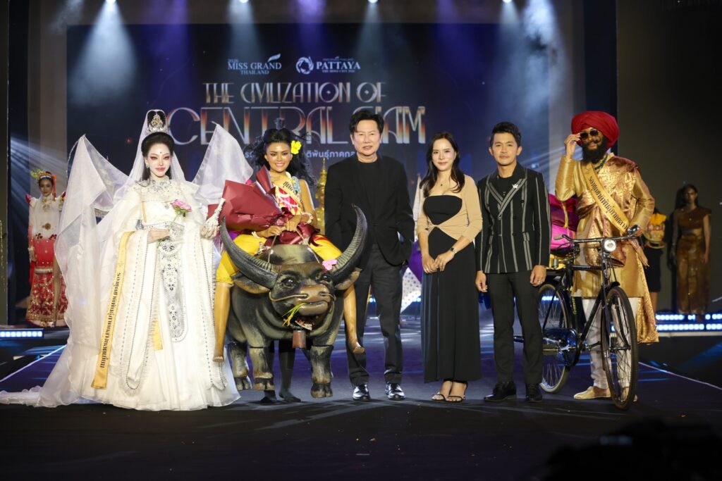 The Civilization of Central Siam