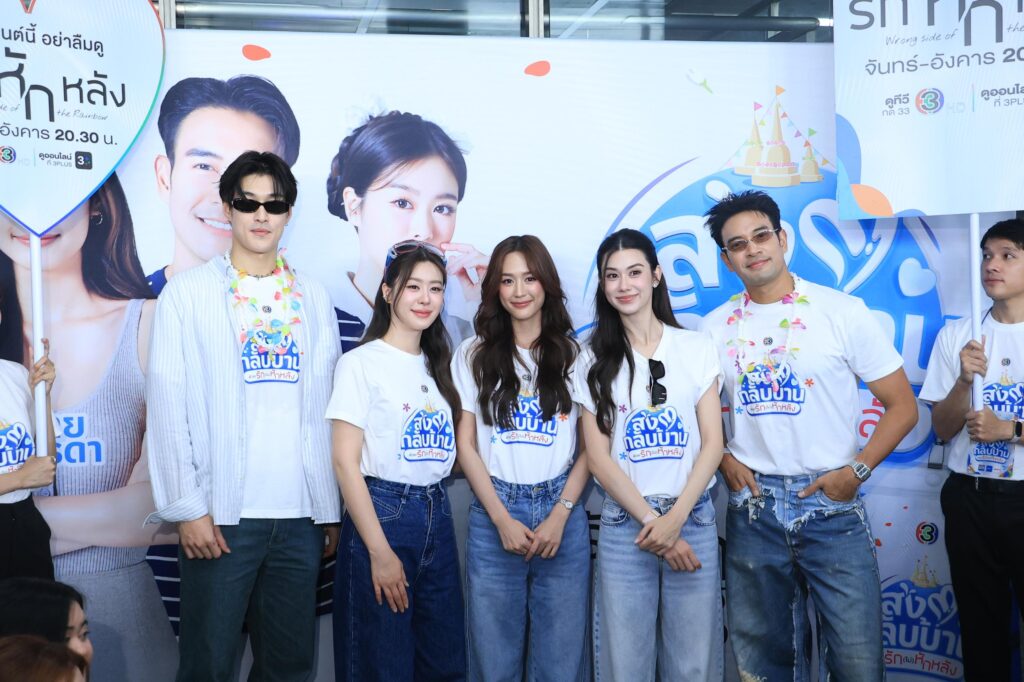 เกรท - พาย – กระทิง - แบม - ลีน่า