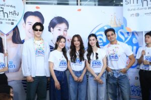 เกรท - พาย – กระทิง - แบม - ลีน่า