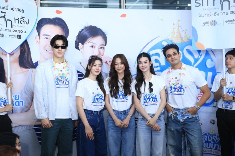 เกรท - พาย – กระทิง - แบม - ลีน่า