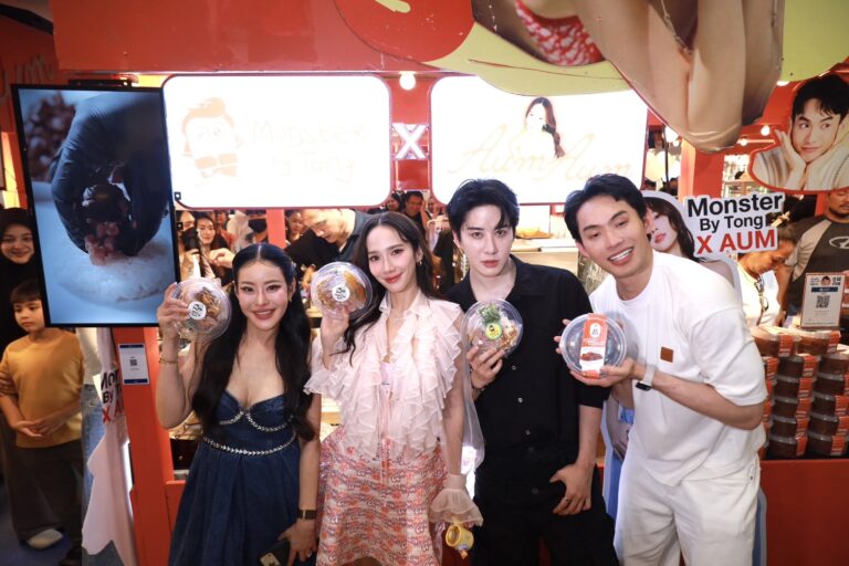 AumAum”ครั้งที่ 9