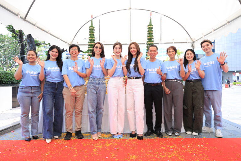 Fulfill รักเติมเต็ม