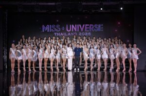 Miss Universe Thailand 2026