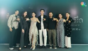 EXCLUSIVE PRESS INTERVIEW “มรดกมืด