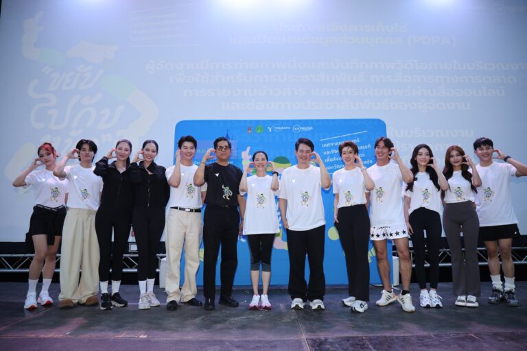 Hollywood Thailand” จับมือ “Thairath Plus