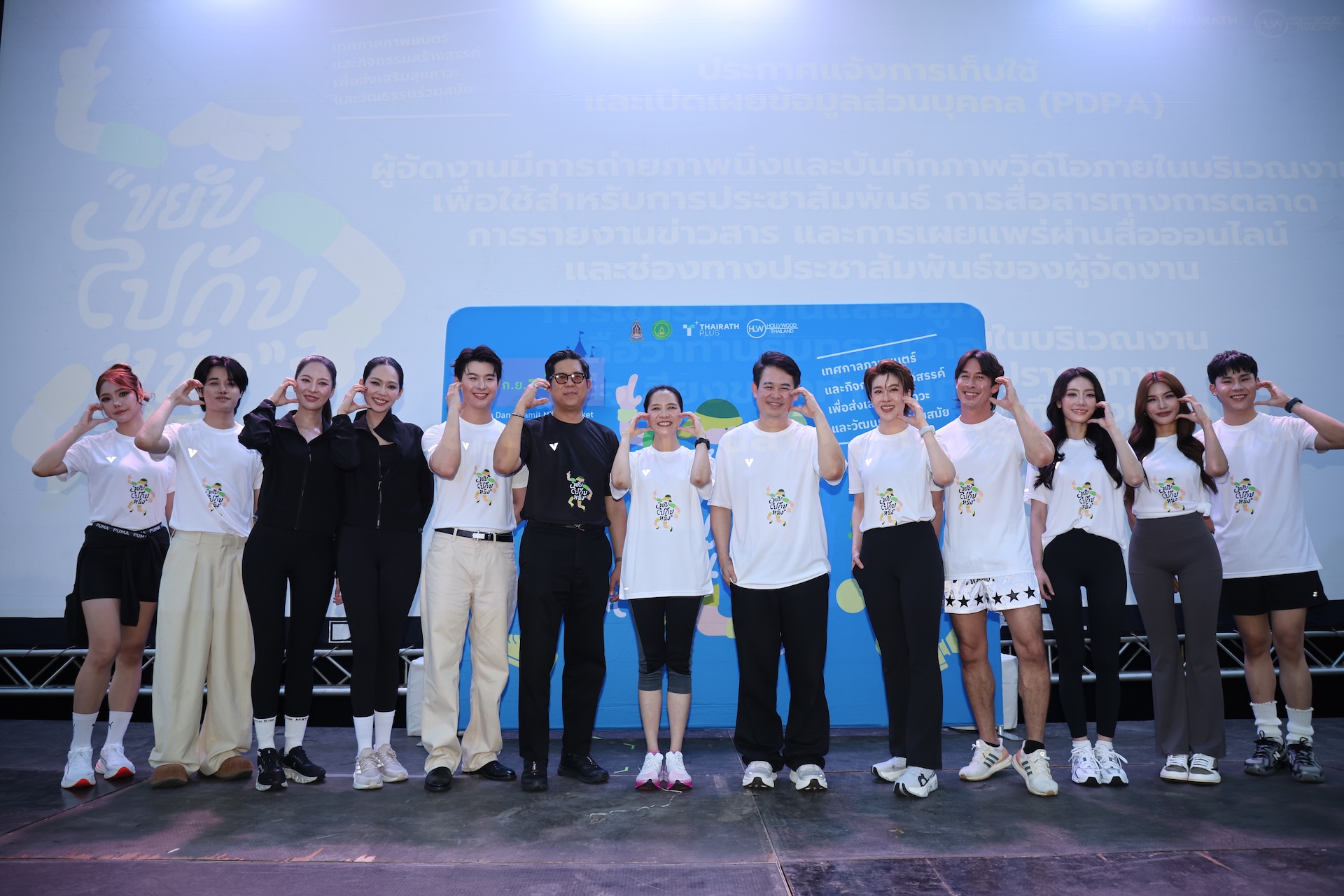 Hollywood Thailand” จับมือ “Thairath Plus