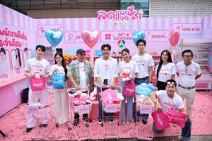 ลดแลกแจกรัก LOVE ON SALE