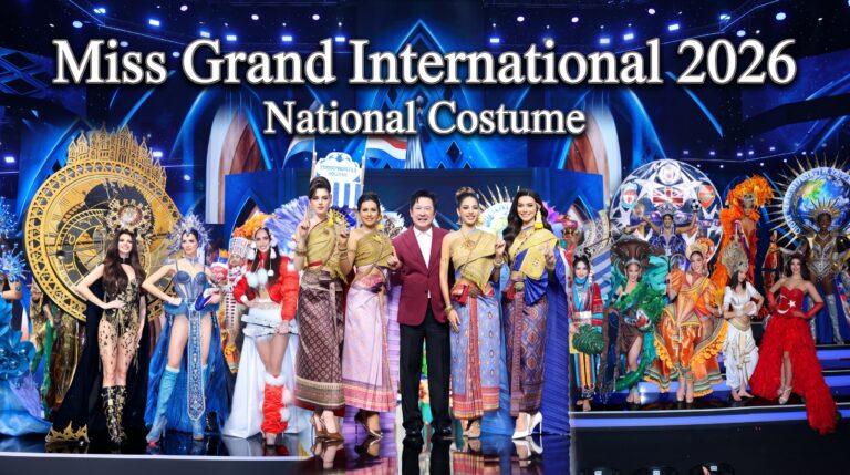 Miss Grand International 2026