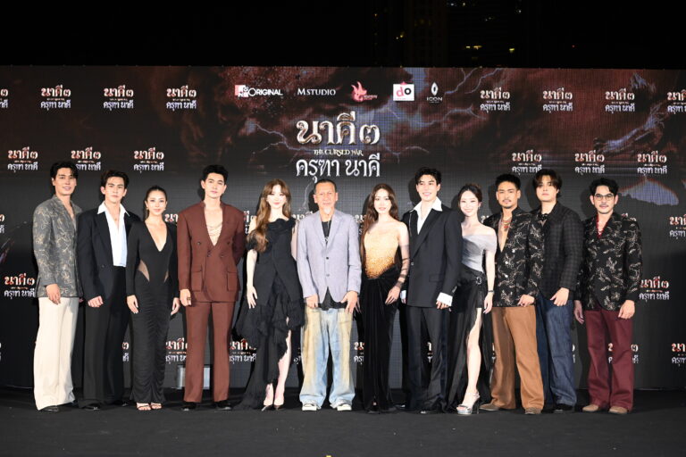 นาคี3GalaPremiere