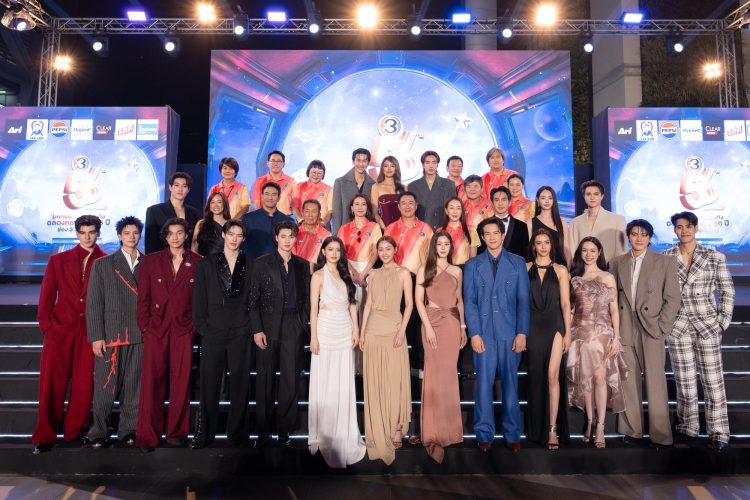 56 ปี ช่อง 3 มีอะไรใหม่