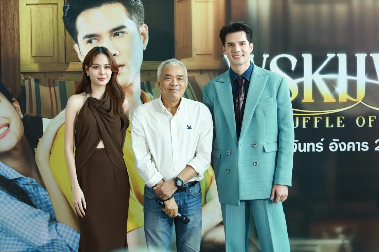 EXCLUSIVE PRESS INTERVIEW “พรหมพยศ