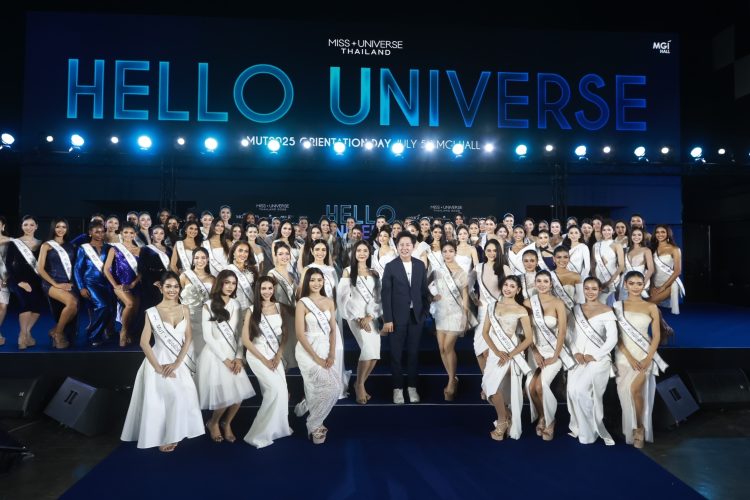 MISS UNIVERSE THAILAND 2025 Orientation
