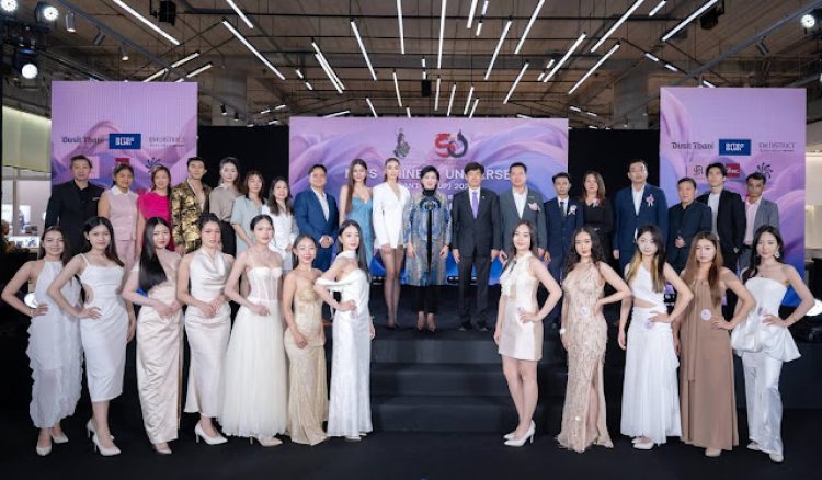 Miss Chinese Universe Pageant 2025