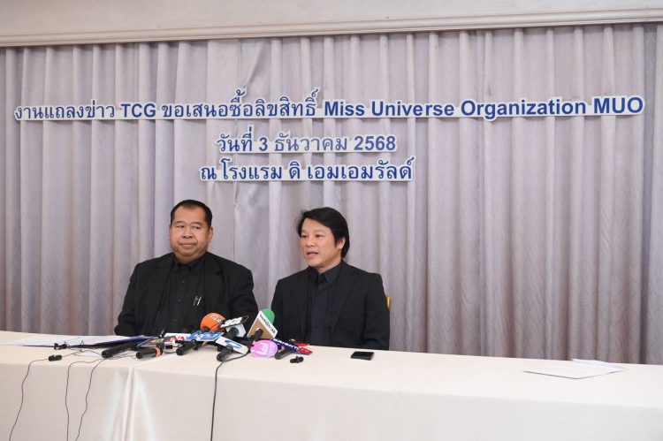 tcg , Miss Universe Organization