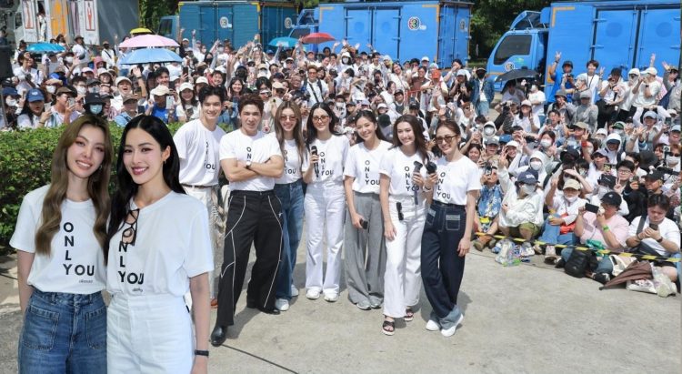 เพียงเธอ Only You The Series