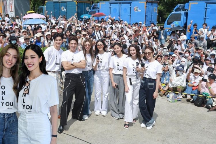 เพียงเธอ Only You The Series