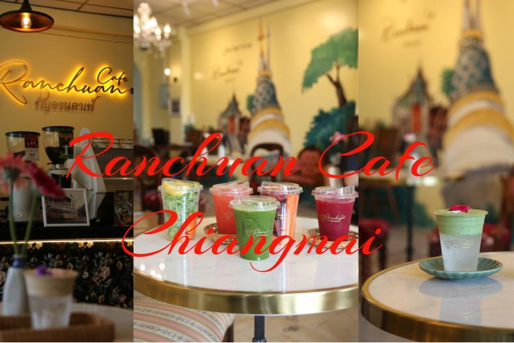 Ranchuan Cafe Chiangmai