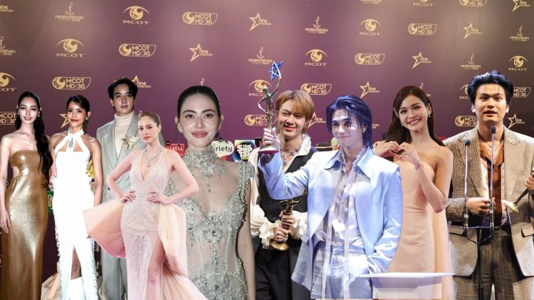 9entertainawards2025